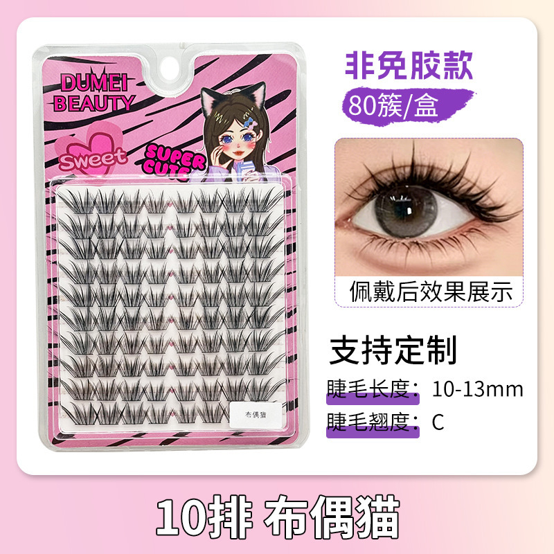 10 filas de pegamento muñecas gatos 80 grupos (10 - 13mm)
