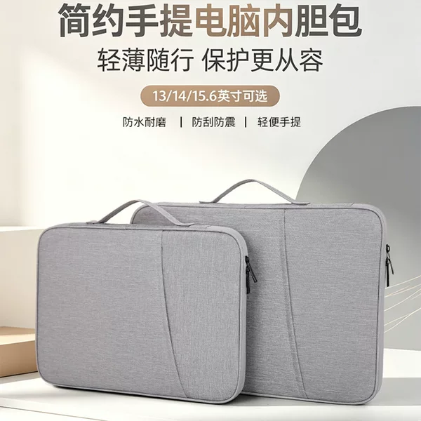 Portable Inner Bag for iPad Tablet 10.8inch 12inch Protective Case Suitable for Huawei and Apple Storage Bag Computer Bag