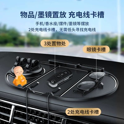 Car Navigation Dashboard – Fánghuá diàn Car phone holder