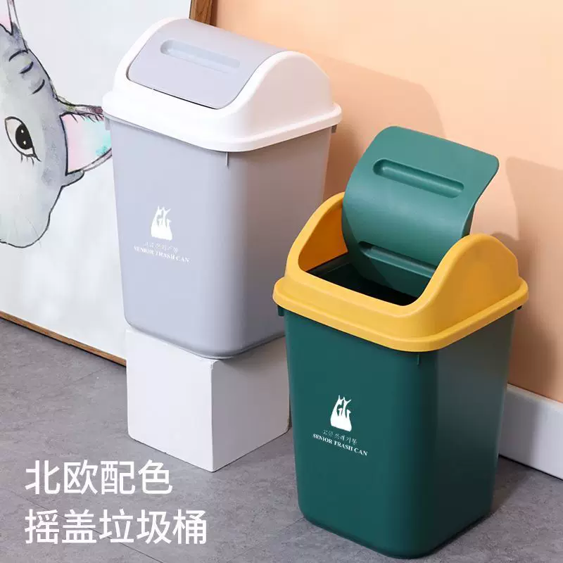 家用垃圾桶厕所卫生间客厅轻奢商用带盖卧室厨房有盖宿舍摇盖纸篓