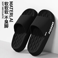 ��Ь���ļ���ʺ�з����҃ȼҾӷ������eva��H��Ь��a���⴩Ů