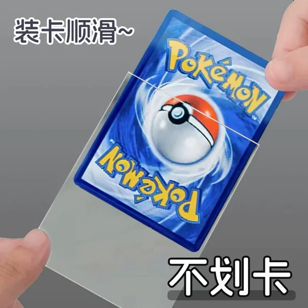Cross-Border Spot High-Transparency Card Film Yu-Gi-Oh! Star Card Animation Cpp Card Liner 10 Silk Protective Film