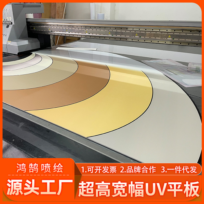 平板uv打印亚克力加工高清材质各类木板制品玻璃UV平板打印
