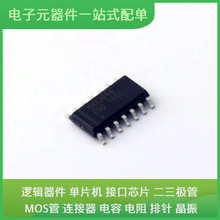 MAX3086ESD + SOIC-14 XC7A75T-2FGG484I L7805CV CDSOT23-SM712