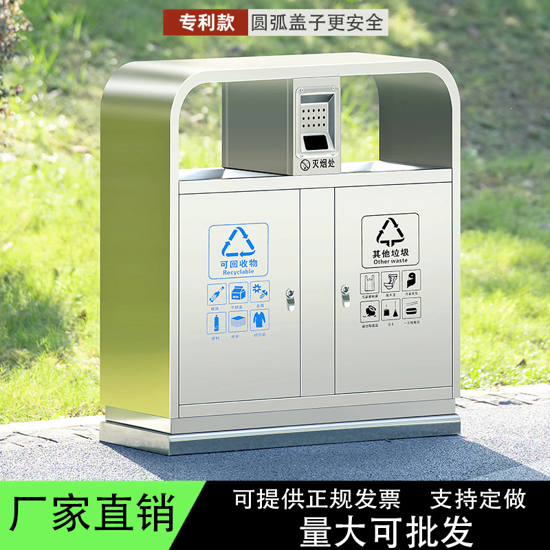 201023户外垃圾桶0504-主图