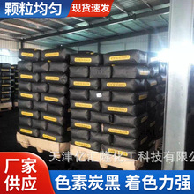 ����ɫ��̿�� F301��춽^������ �^���T���� �ڶȾ��� ��ɫ����