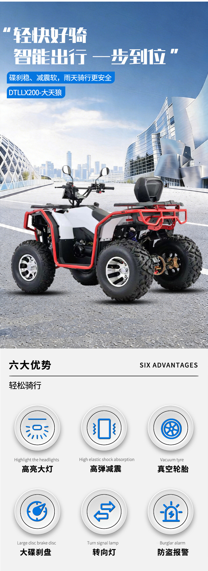Cross-Border Big Wolf Motorcycle 200 Engine Four-Wheel Drive Automatic Transmission Fuel-Powered Scooter Off-Road