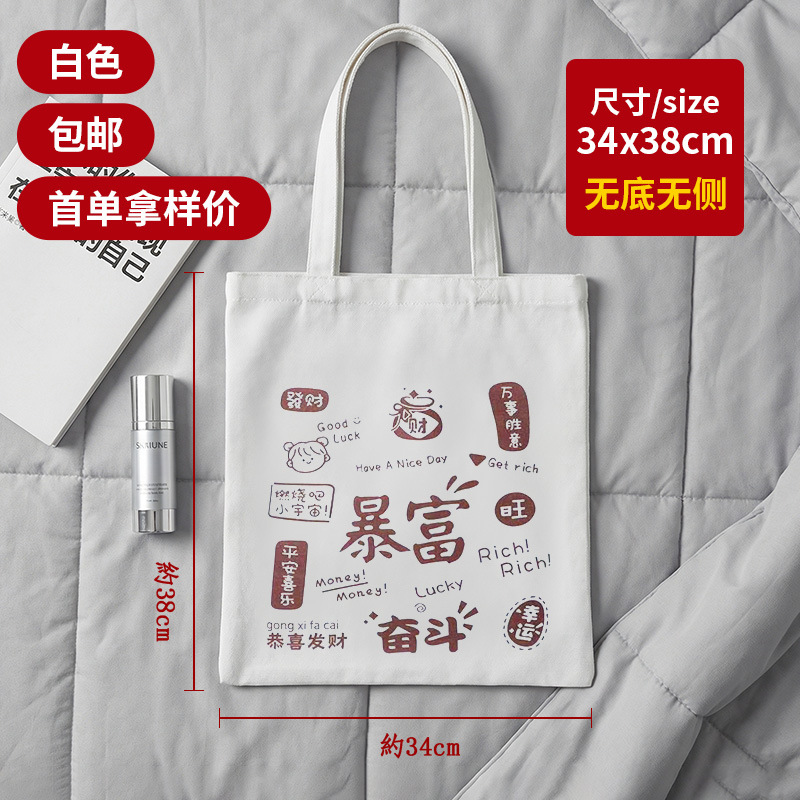 Bolsas de lona en blanco personalizadas logotipo corporativo publicidad bolsas de algodón personalizadas diy bolsas de lona personalizadas
