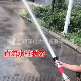 急舟喷雾直流开花水枪花洒3寸2.5寸65消防多功能喷头高压水带水管