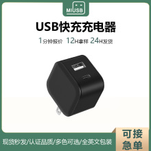 �F؛20W�����PD20W+QC3.0�֙C��������USB����^��ҎPD����^