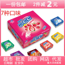 嗨啾软糖水果味57g*12条整盒学生办公室休闲零食品