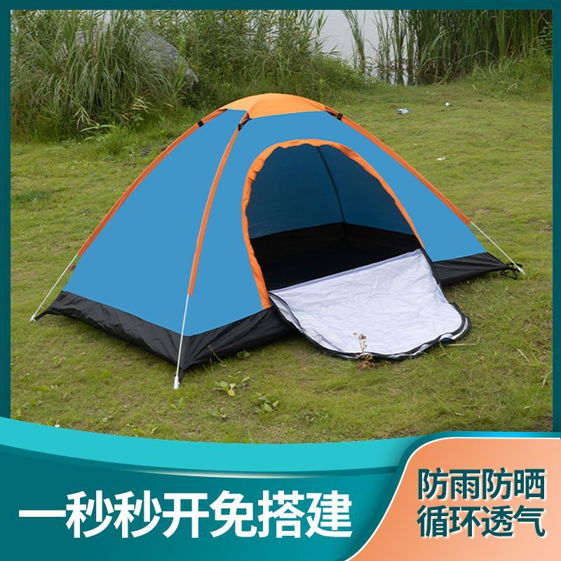 야외 여행 텐트 피크닉 휴대용 접이식 빠른 개방형 단일 두꺼운 어린이 야외 캠핑 텐트 이중 도어