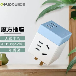 ������USB����һ�D��ײ����D�Q���o���Uչ�๦�ܲ往��ħ������