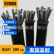 2.510KVܿս^JKLGYJ1о25 70 95 300ƽоXܿ|