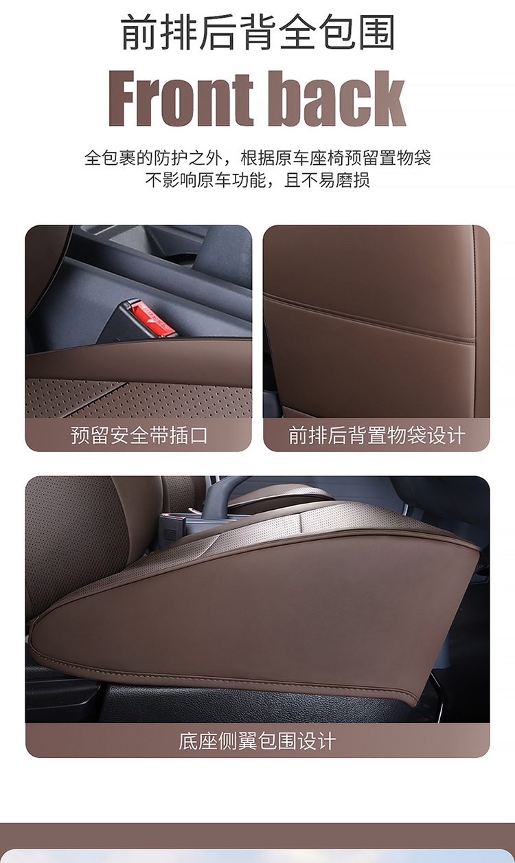 Wuling Yangguang Ev Seat Cover for Cargo Version 2-Seater Passenger Version 6-Seater New Energy Commercial Van Full-Cover Seat Cushion Cover