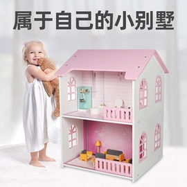 过家家玩具;餐厨具玩具;其他益智玩具