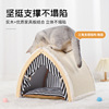 Universal tent four seasons, breathable foldable mat indoor, cat, pet, wholesale