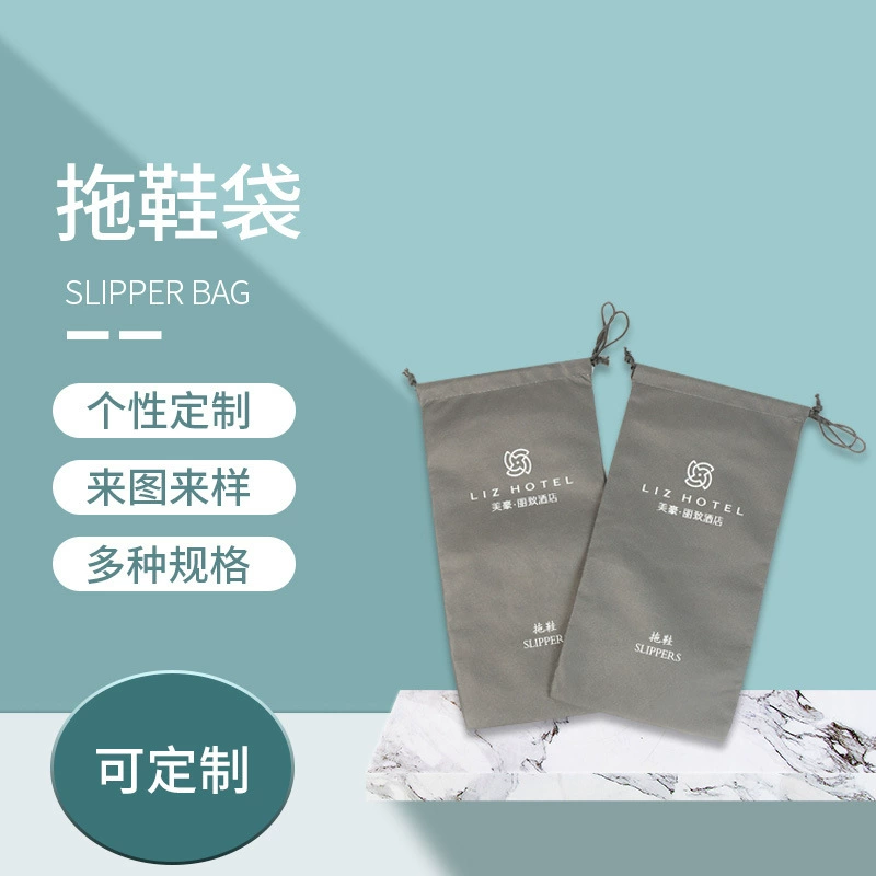 Отель нетканый чехол для обуви одноразовая сумка для хранения гостиничные принадлежности пылезащитный мешок на шнурке на заказ оптом
