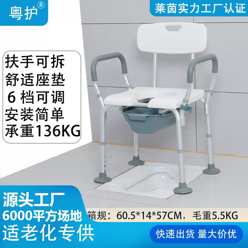 铝合金洗澡椅子折叠凳残疾人坐便器防滑孕妇坐便椅老年人用品保健