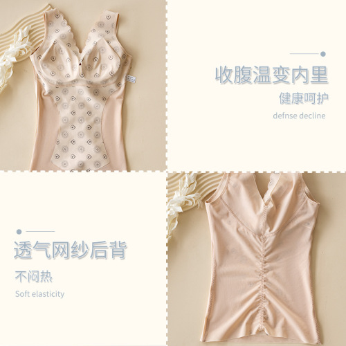 Women's tank top with breast pads, removable slim fit, tummy control, body shaping mesh, breathable bottoming sling, large size