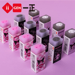 iigen Yizheng Stationery Kurome Image Sandwich Eraser Student Kindergarten Children's Special Eraser Wholesale
