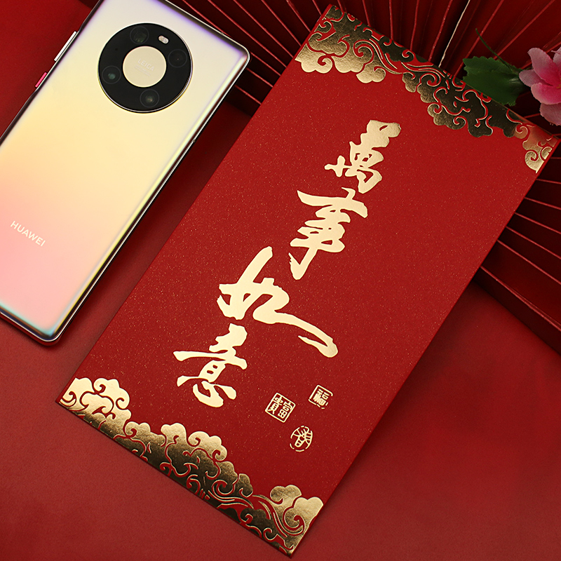 2025新款万元大红包袋定 制LOGO定 做创意福大吉大利高档通用利是