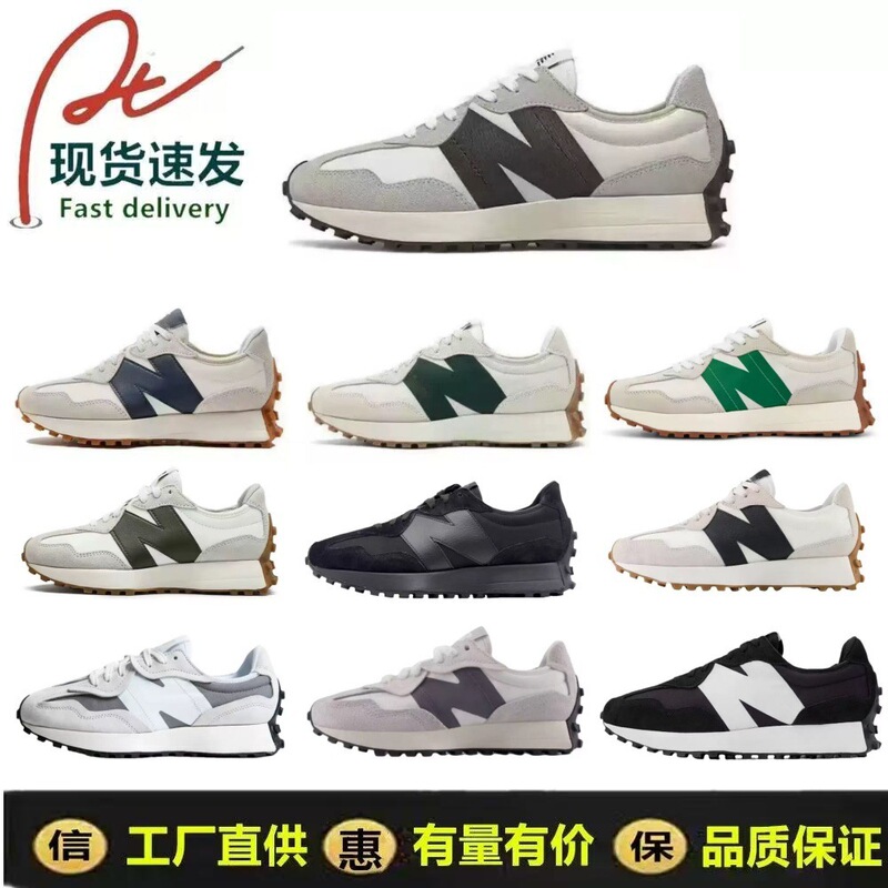 Putian high-quality replica NB327 original gray black and white thick-soled sports shoes for men and women, retro casual running shoes