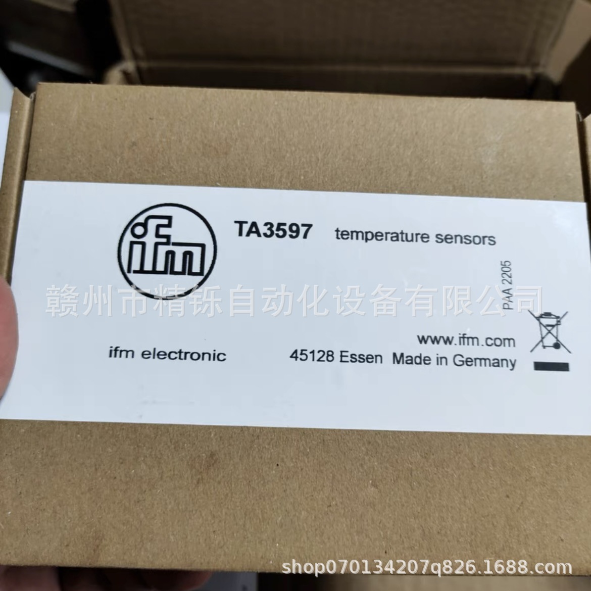 易福门工艺适配器三夹钳E33401 全新议价现货实拍