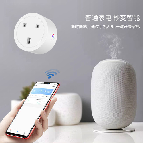eWeLink WIFI smart socket European standard, American standard and British standard mobile phone APP remote plug timing voice control