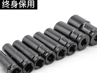 Lengthened Electric Wrench Socket Sleeve 8-32mm Large Flying Sleeve Copper Sleeve Electric Drill Square Small Air Cannon Hexagonal Sleeve