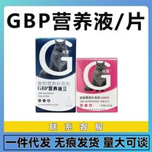 GBP�I�BҺ؈��Ӱ͇���gbpƬ������