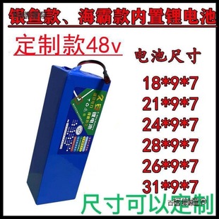 늄܇Y24V36V48V60V72Vp {܇bۯB늄܇̫