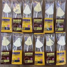 牧域特浓黑巧棒棒奶片芝士棒棒奶皮散装称重1斤约69根内蒙特产