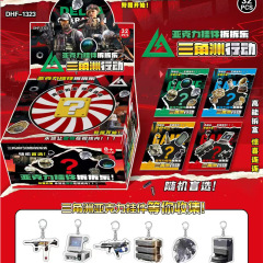 三角洲行动盲袋拆拆乐亚克力挂件钥匙扣儿童玩具游戏周边现货批发