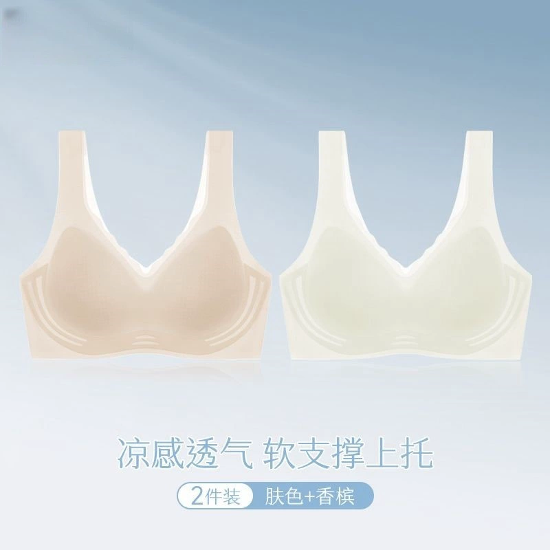 Dinglu крутой бесшовный нижнее белье женский летний ультратонкий летний бюстгальтер пуш-ап с маленькой грудью без ободков жилет спортивный бюстгальтер