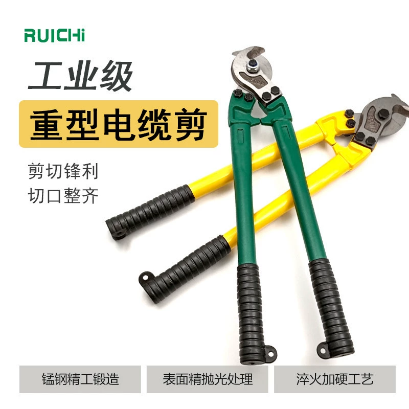 Кабельные кусачки с большой головкой, специальные ножницы кабельного электрика для медных кусачек, ручные кусачки