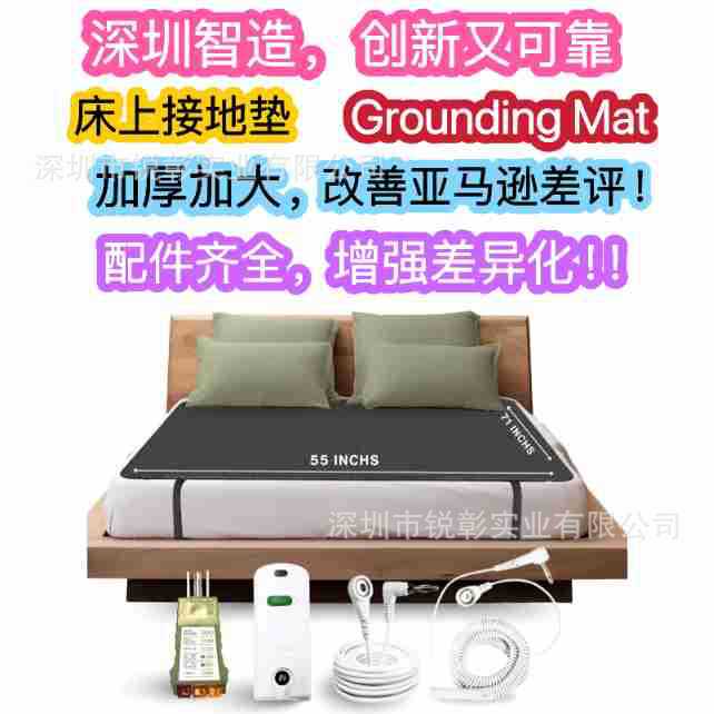 2026 Amazon Grounding Mat Pu Leather Grounding Sheet Conductive Leather Grounding Mattress Sleeping Pad