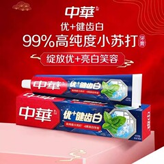 中华健齿白果味薄荷牙膏155g商超厂价一件代发清新小苏打去牙渍