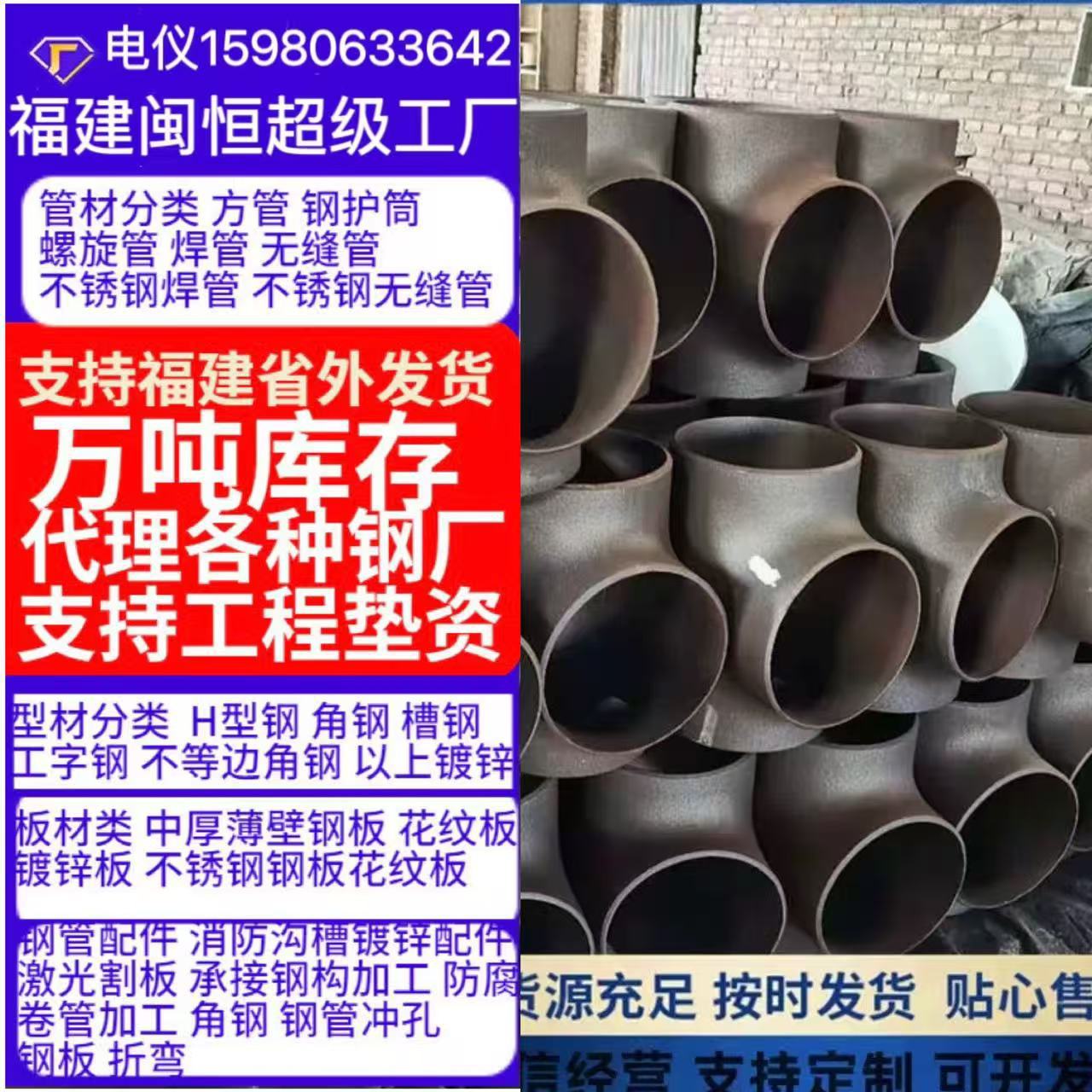 304l不锈钢碳钢高压罐封头管帽平底圆锥冲孔锥形椭圆蝶形焊接封头