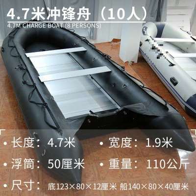 Складной ночью ластик зарядка, износостойкая speedboat для рыбалки, надувной двигатель, увеличенная толщина