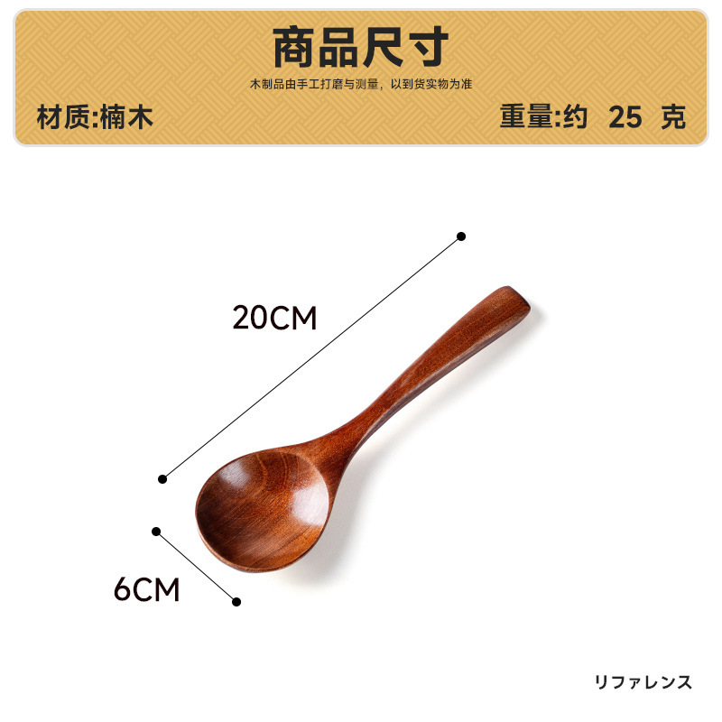 网红吃播勺日式楠木勺子大口干饭长柄木勺日式拌饭勺拉面勺|undefined