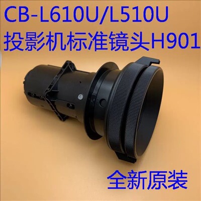 Подходит для Epson CB-L510U L610 L610W L610U L520W L530U L630U L720