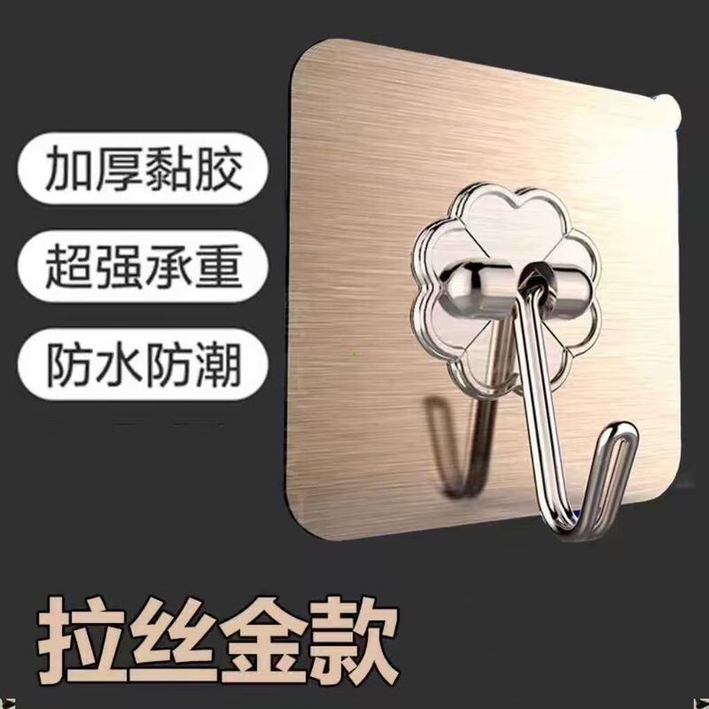 Traceless Nail-Free Adhesive Hooks, Door Back Hooks, Strong Wall Hooks, Nano Glue Hooks