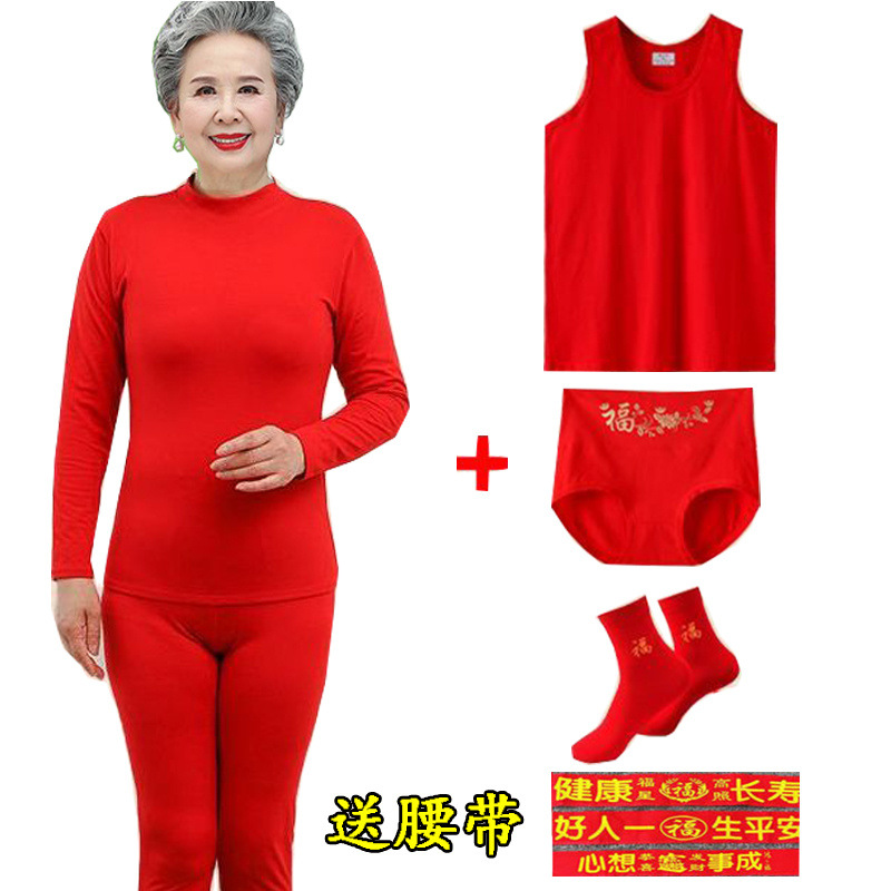 여성 면 레드 슈트 가을 겨울 신상 가을 옷 가을 바지 어머니 가정복 중년 노인 열 속옷 스타킹