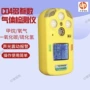 矿用数据参数齐全检测仪