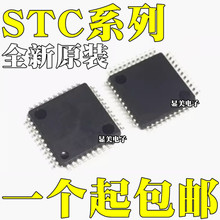 ȫ��ԭװ STC15F2K60S2-28I-LQFP44G STC12LE5A60S2-35I-LQFP44