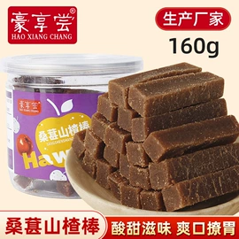 梅类;其他果干蜜饯;陈皮果脯