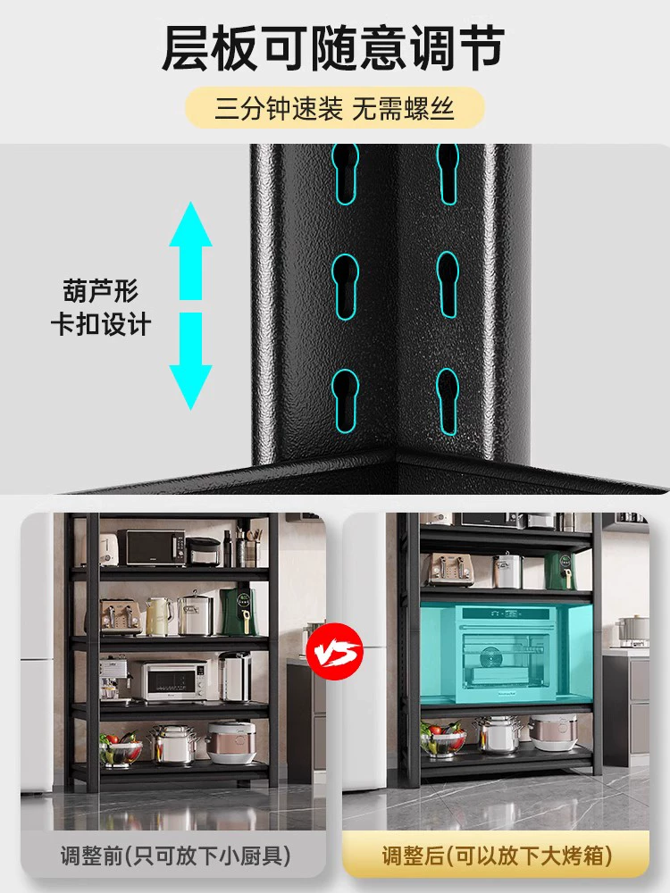 A9L кухонная микроволновая печь хранение полка кухонная стойка многоуровневая хранение духовки верхняя полка выдвижной шкаф