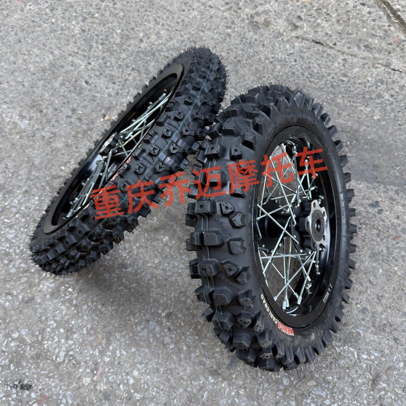 QiuLong Light Bee modified small wheel hub assembly, front 60/100-14, rear 80/100-12 Kenda off-road tires