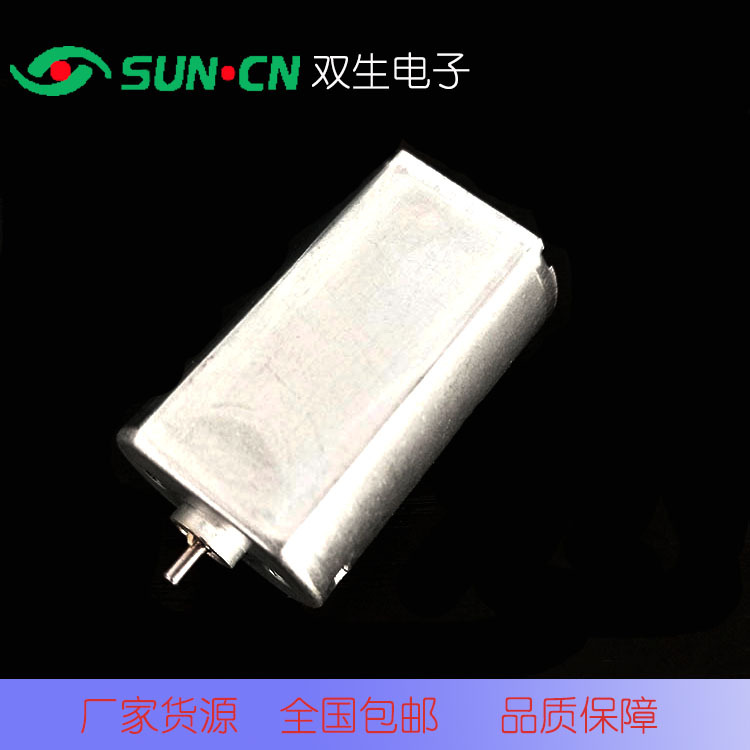 130微型振动电机振动马达 按摩器美容工具汽车后视镜微型马达批发